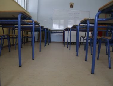 Εύβοια: Μαθητές σε απόγνωση - Σχολείο χωρίς καθηγητές
